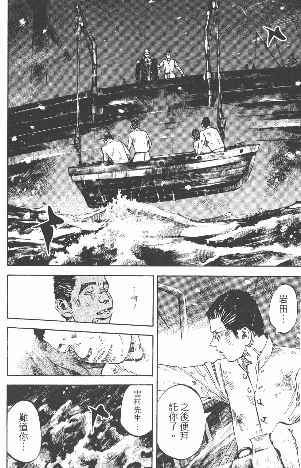 第158页