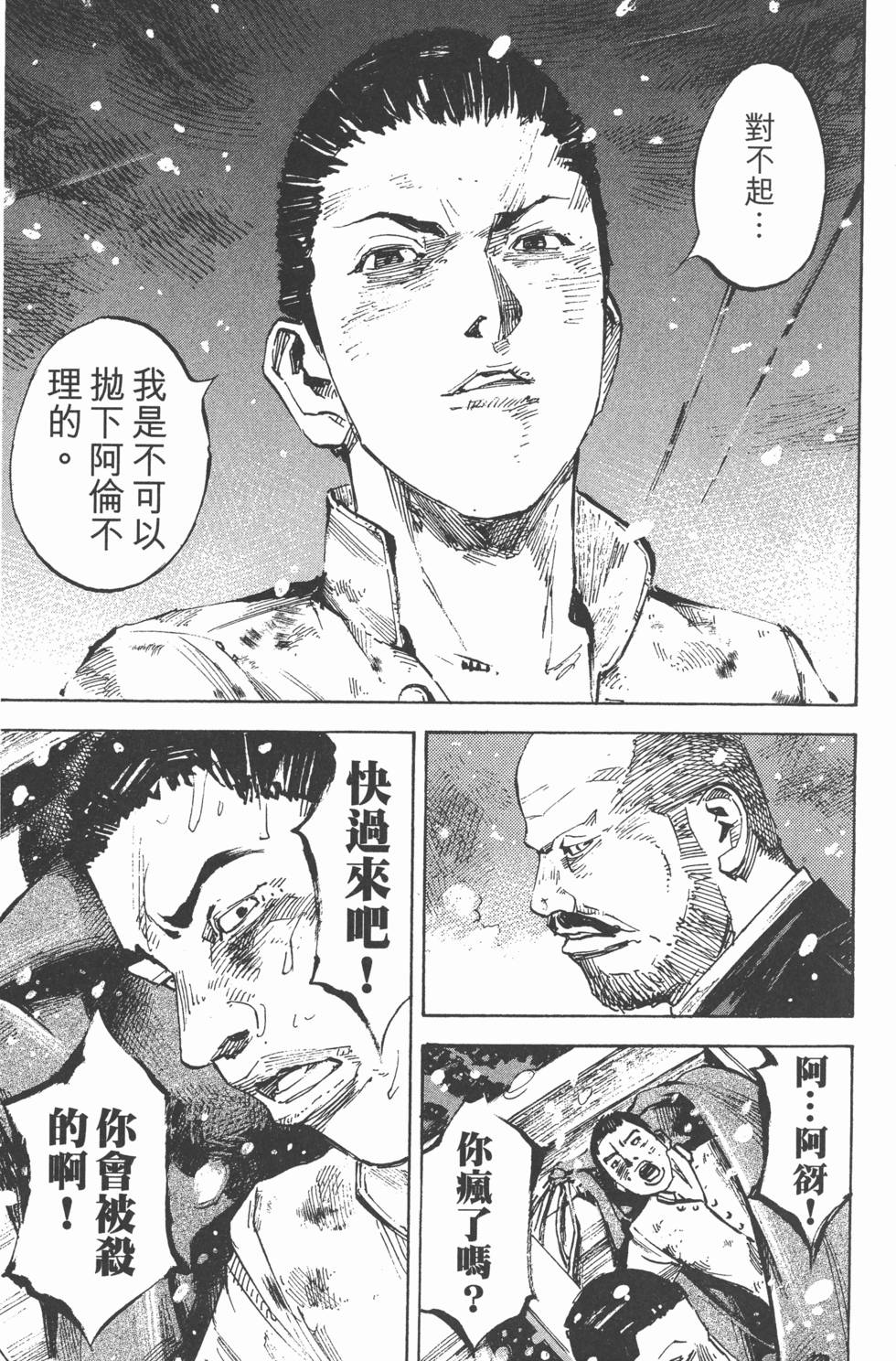 第159页