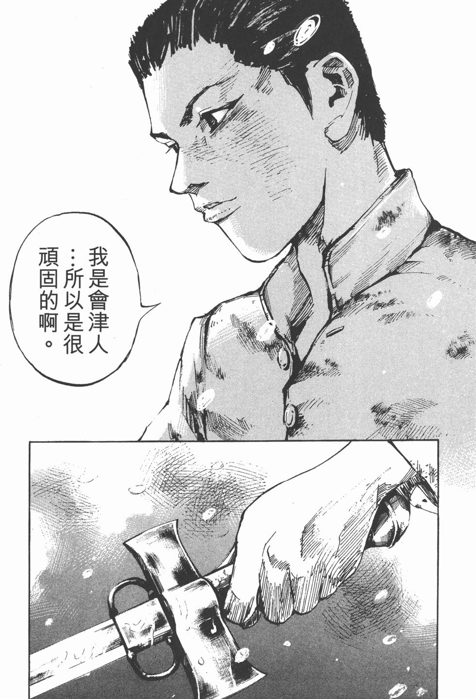 第161页