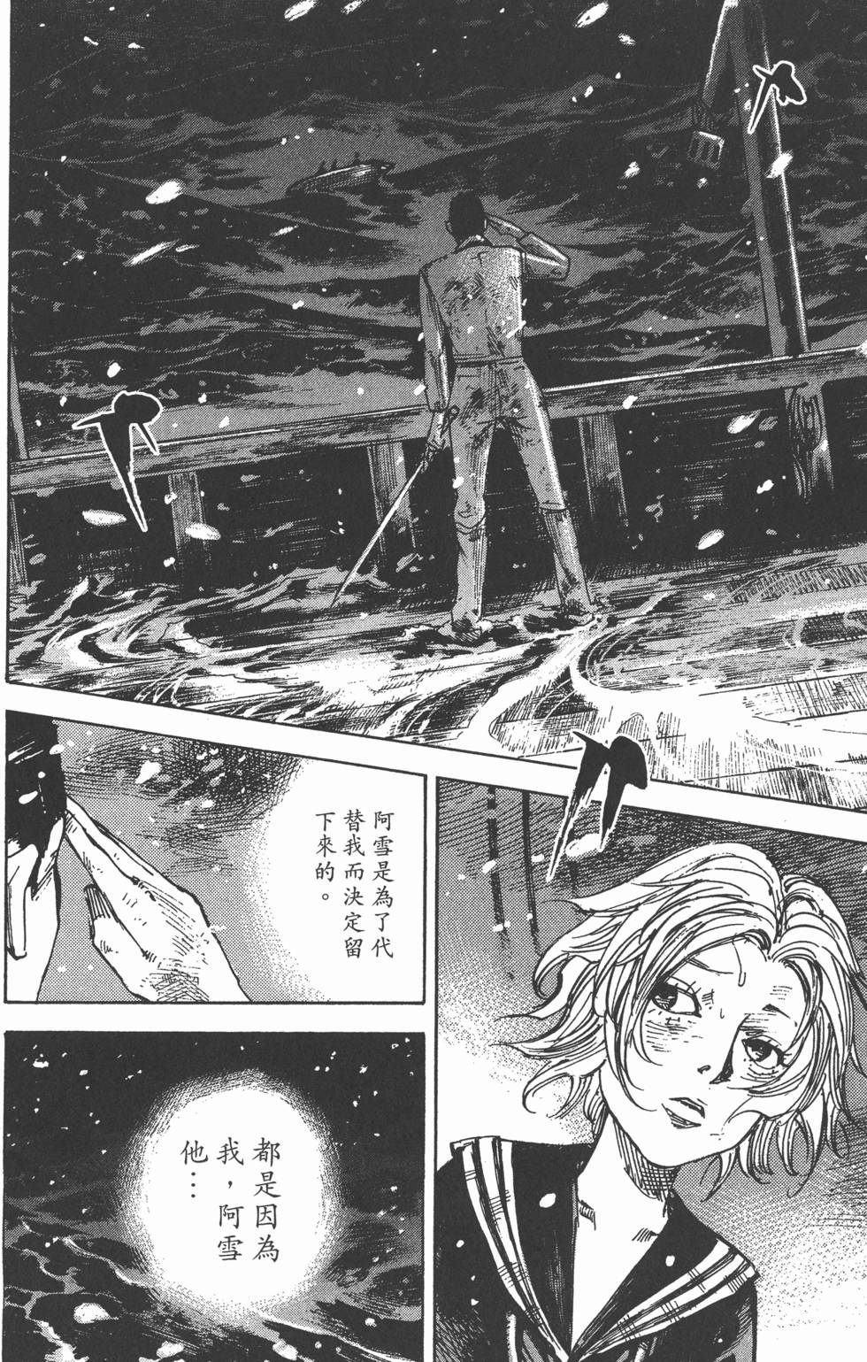 第164页