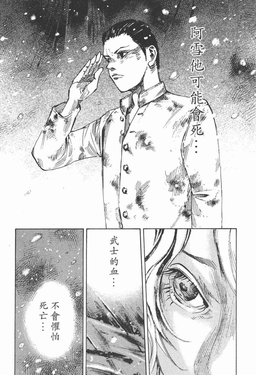 第165页