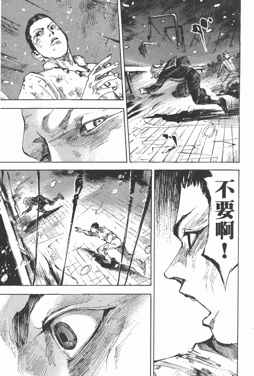 第167页
