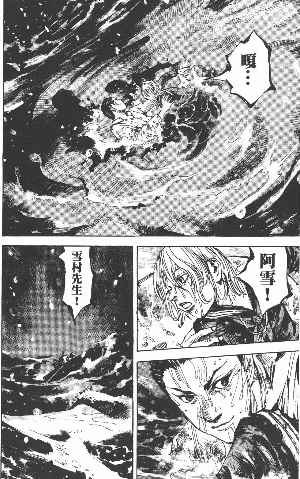 第174页