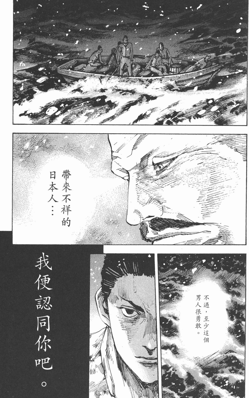 第179页