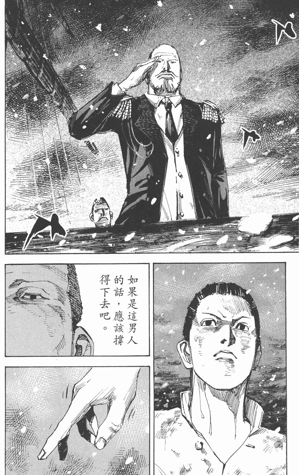 第180页