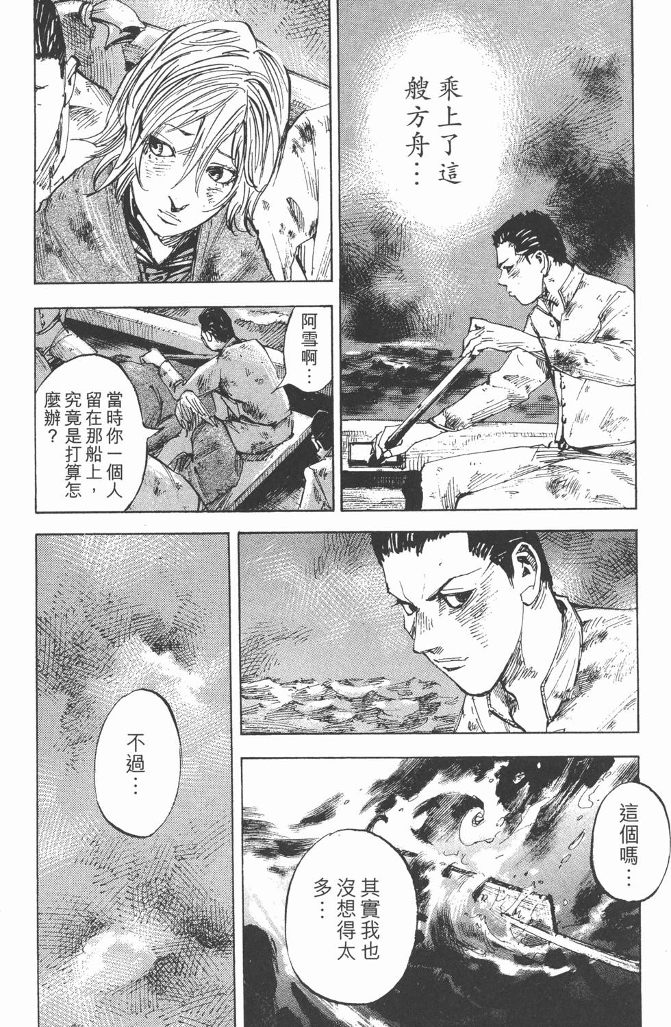 第186页