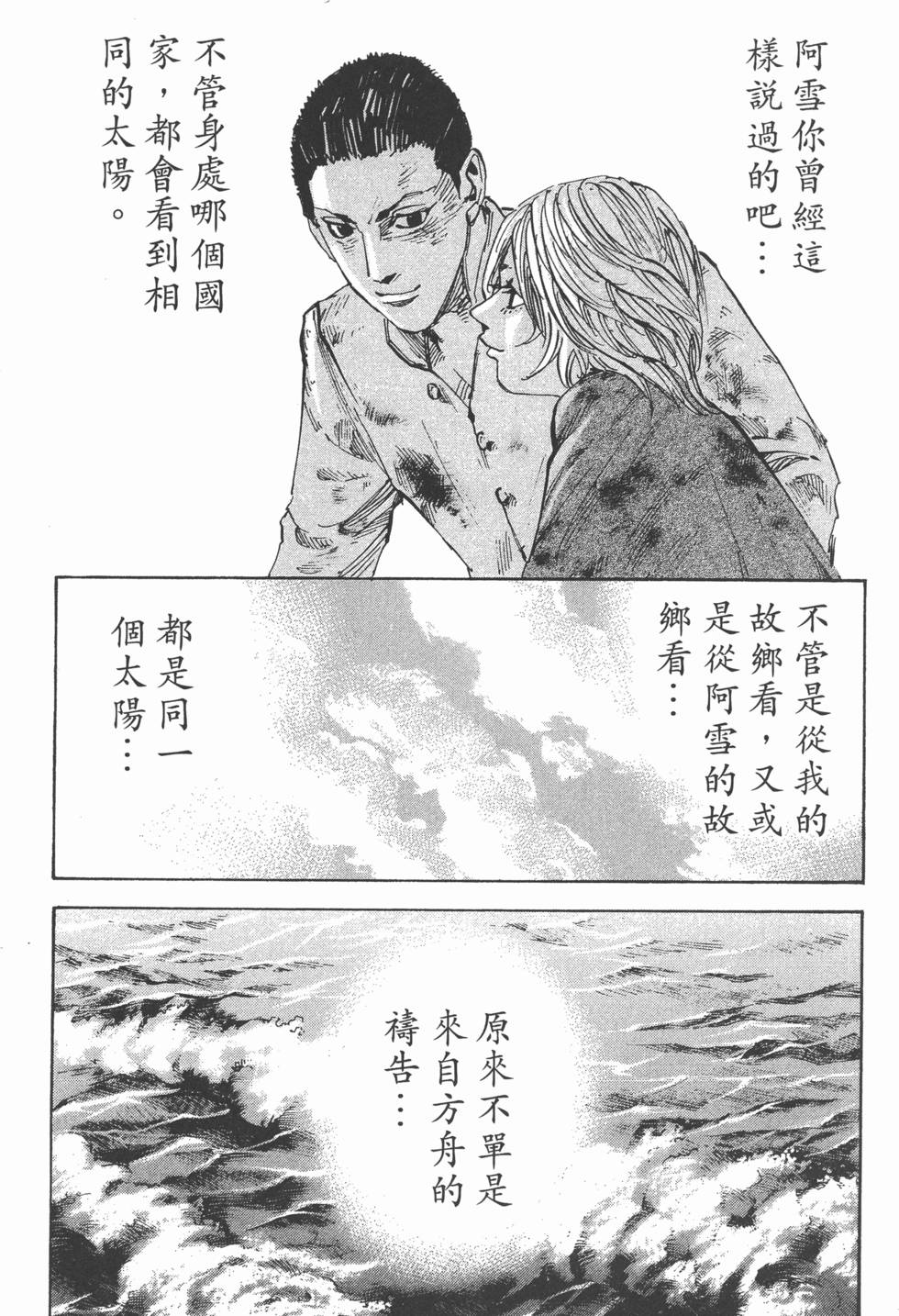 第191页