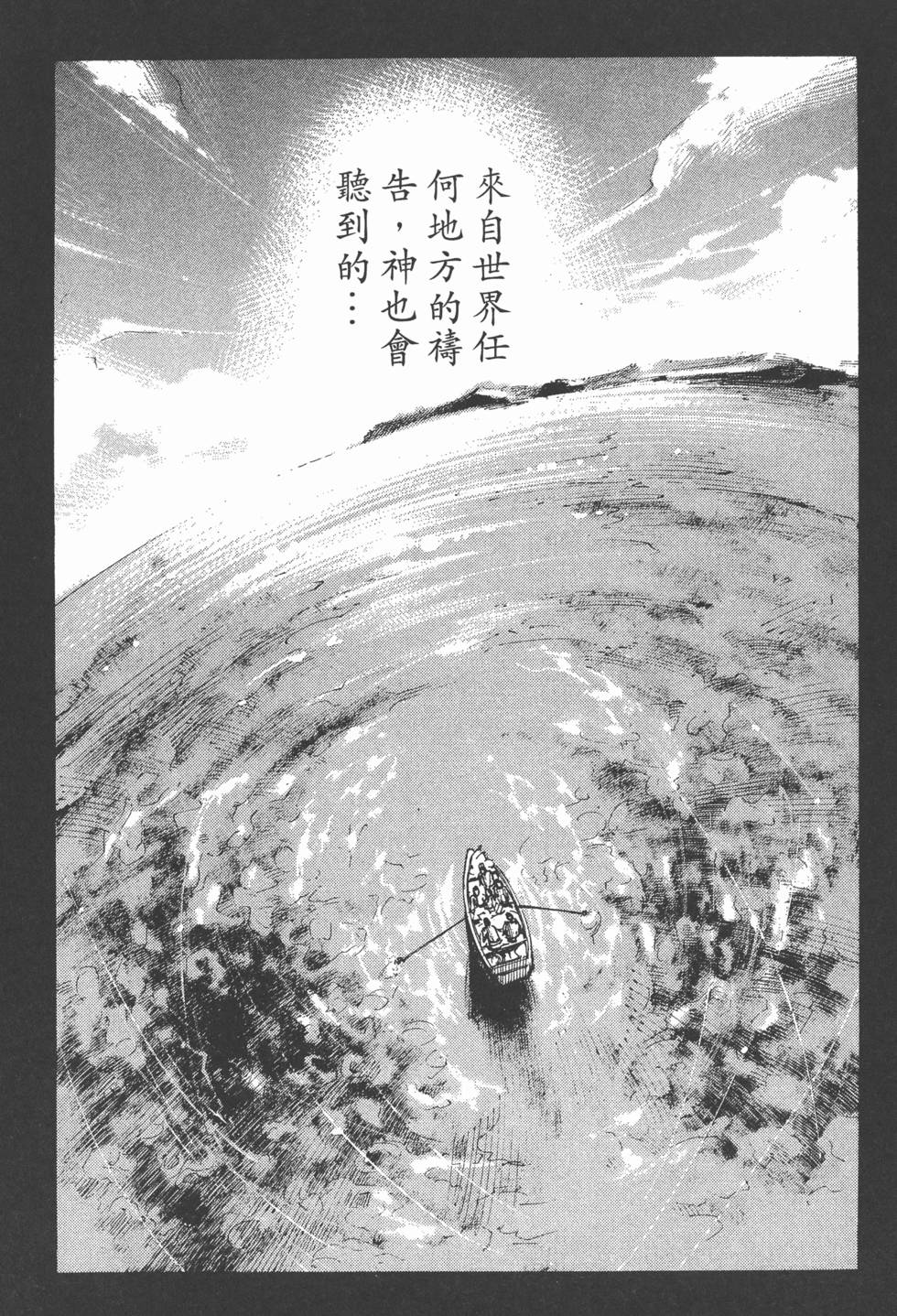 第192页