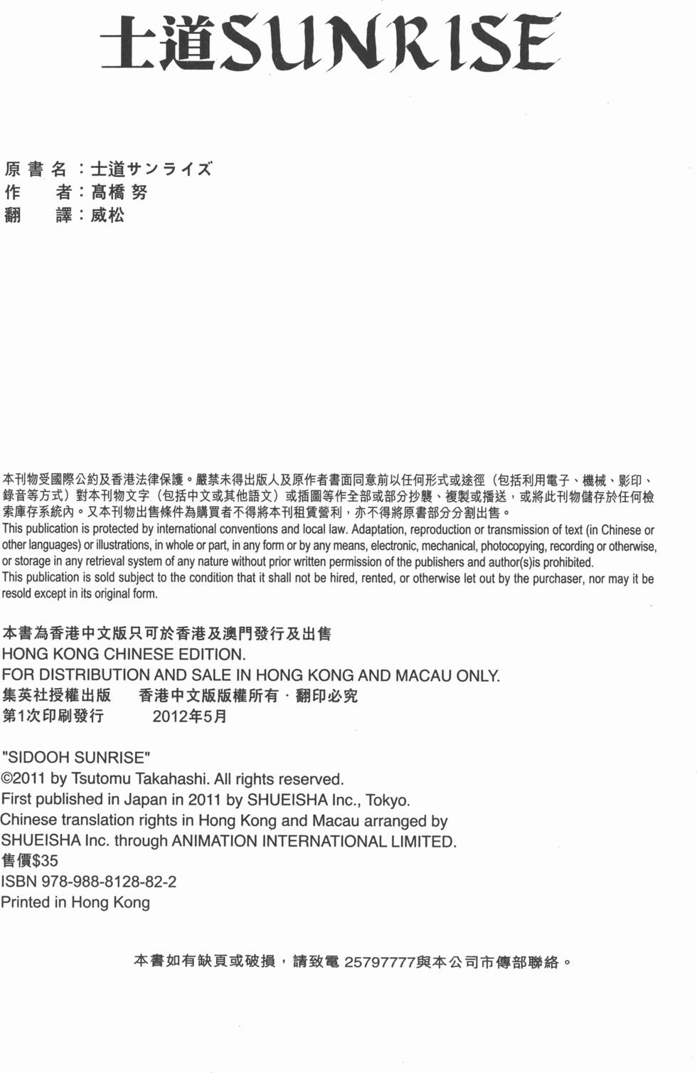 第194页