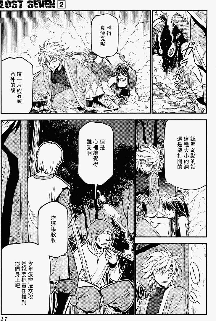 第13页