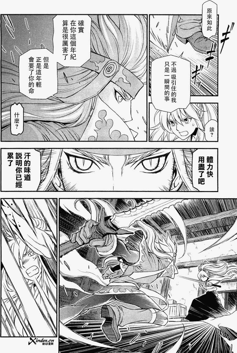 第18页