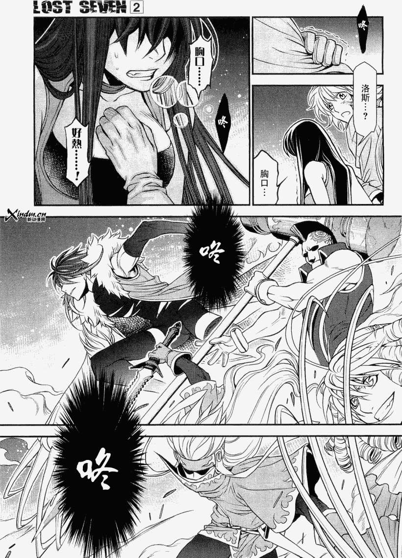 第21页