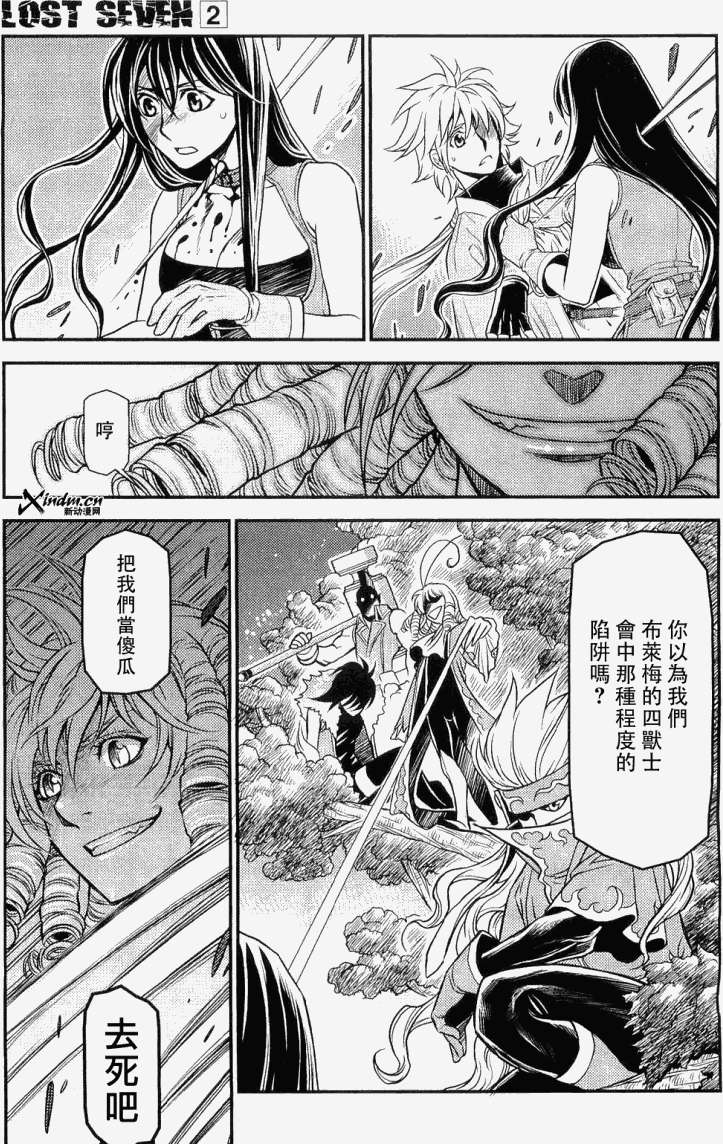 第32页