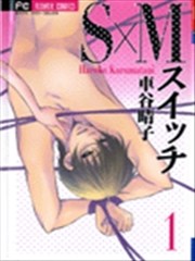 SxM按钮
