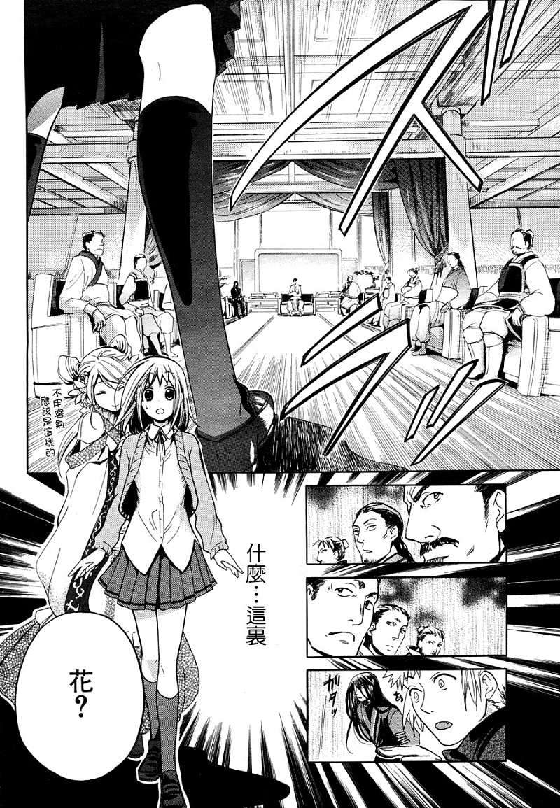 第30页