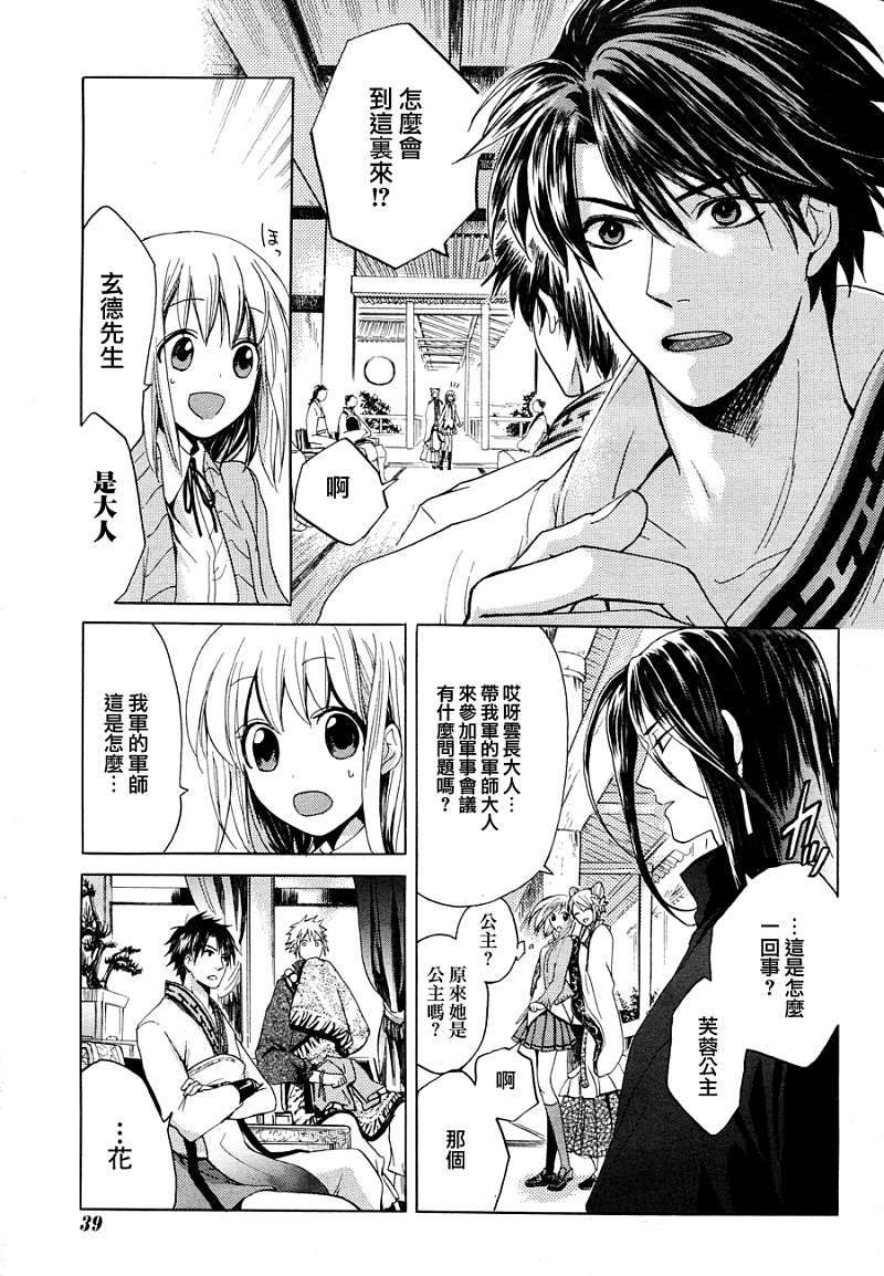第31页