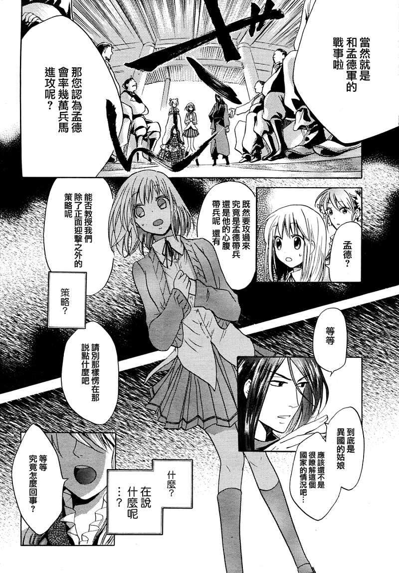 第34页