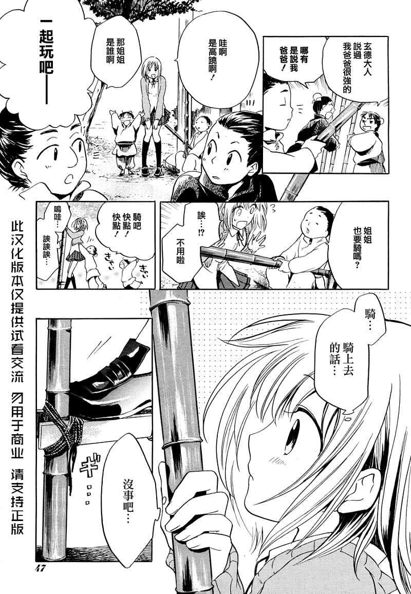第39页