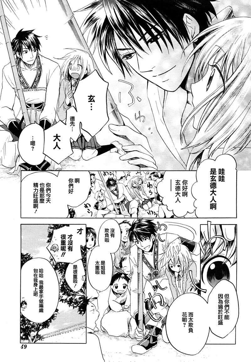 第41页