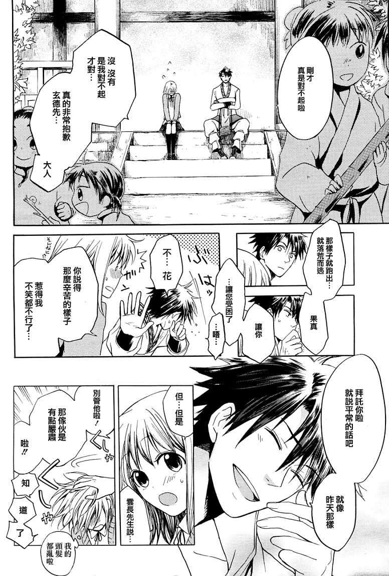 第42页