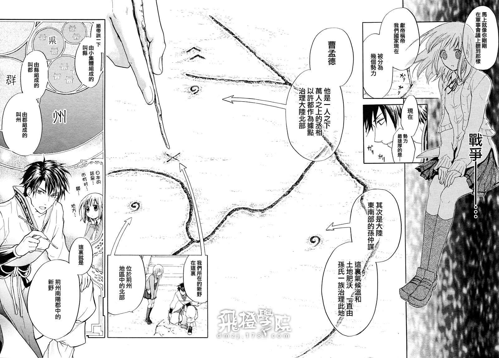 第44页