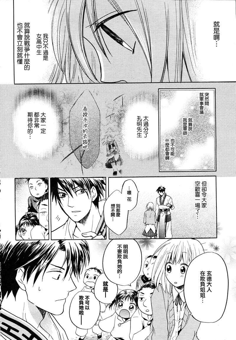 第47页