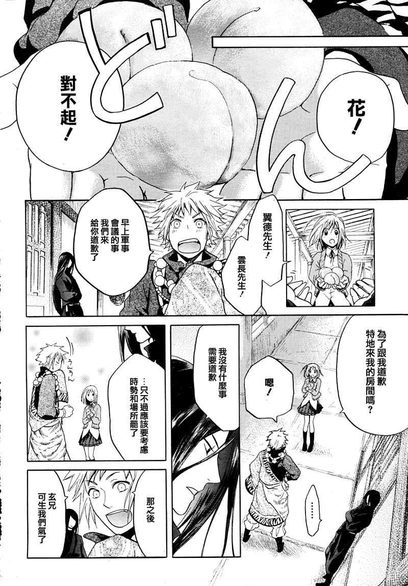 第49页