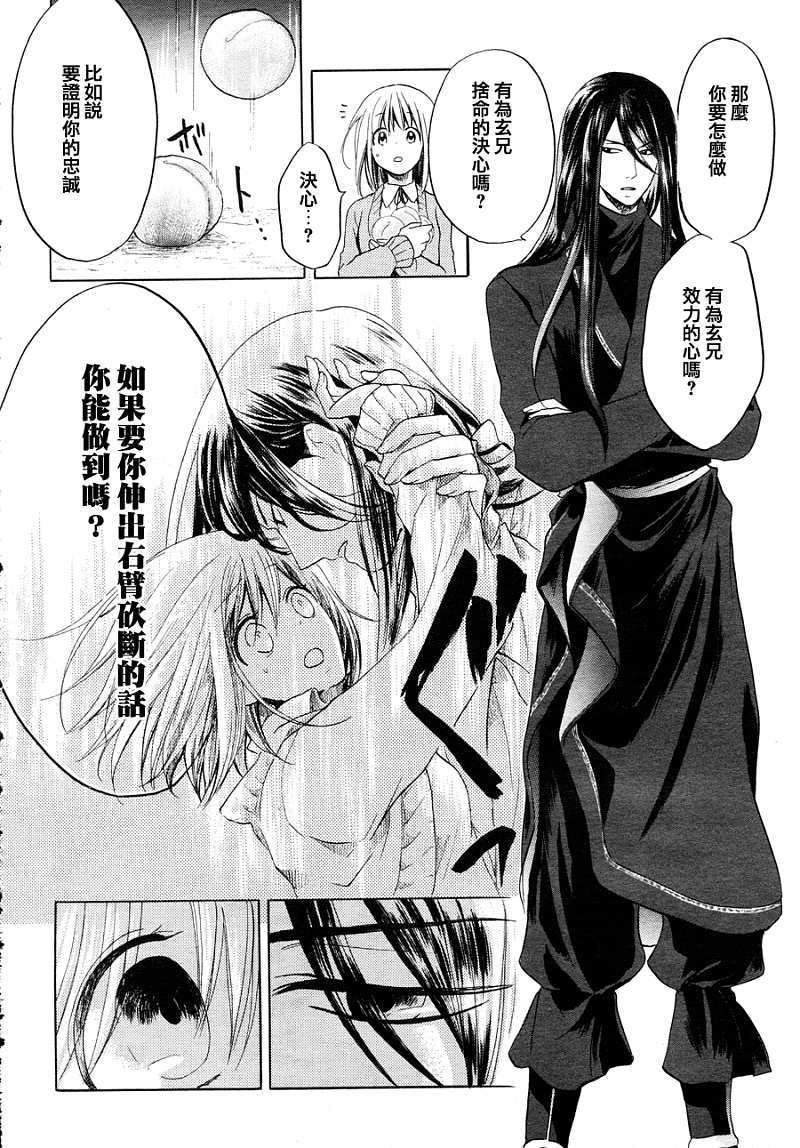 第51页