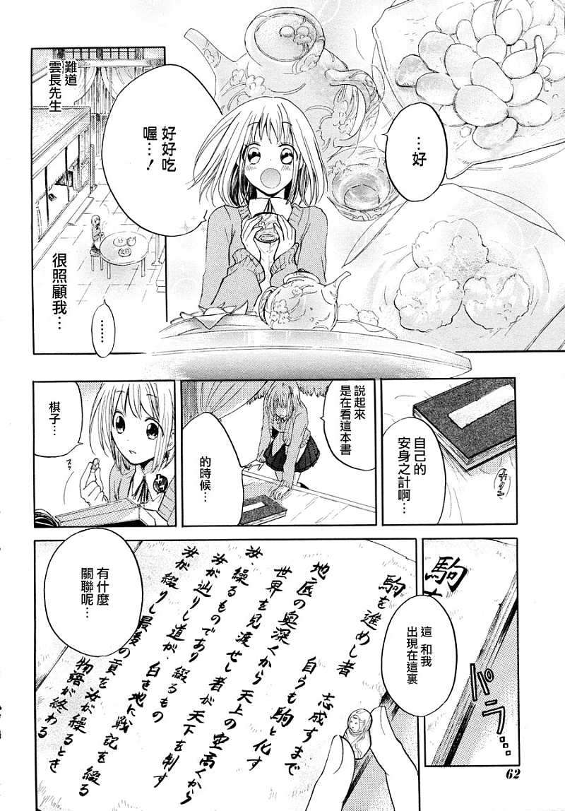 第53页