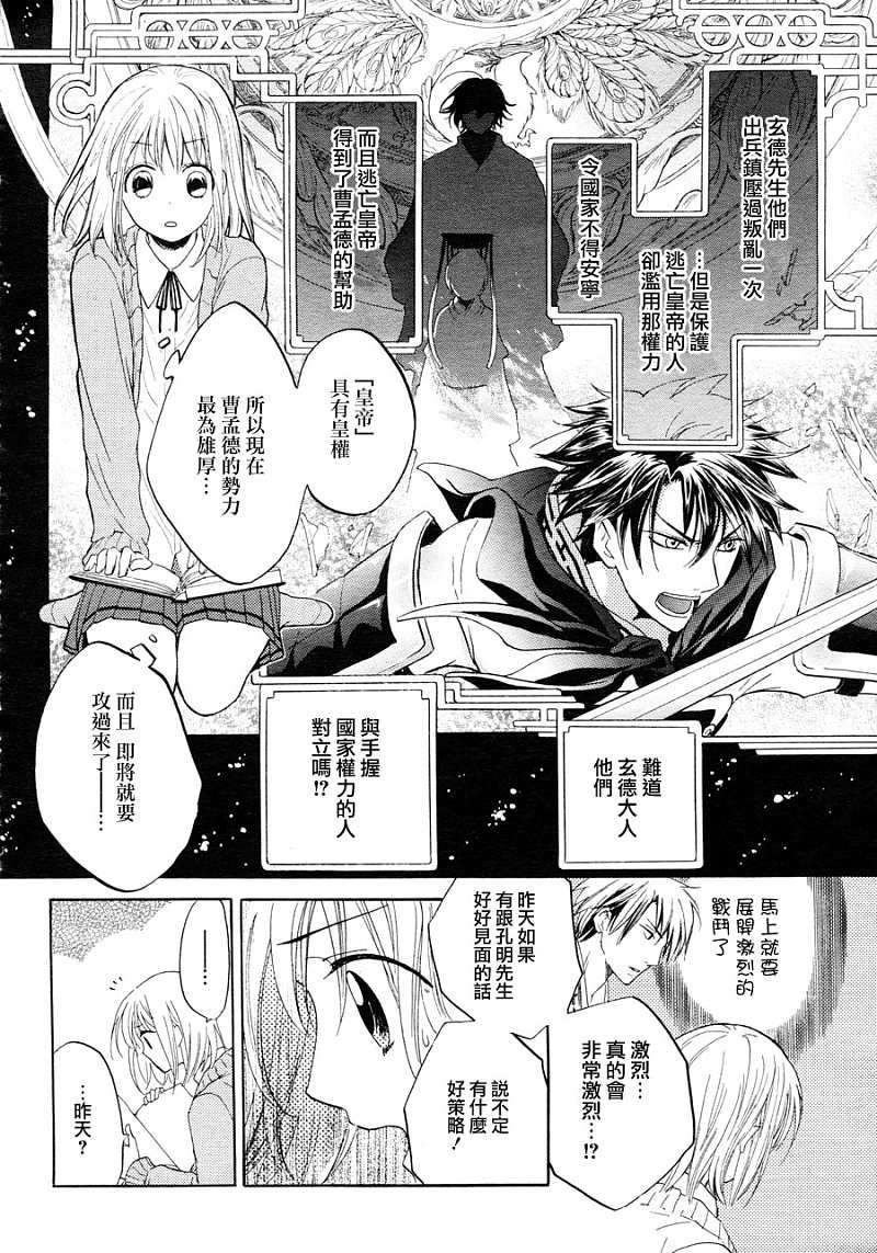 第55页