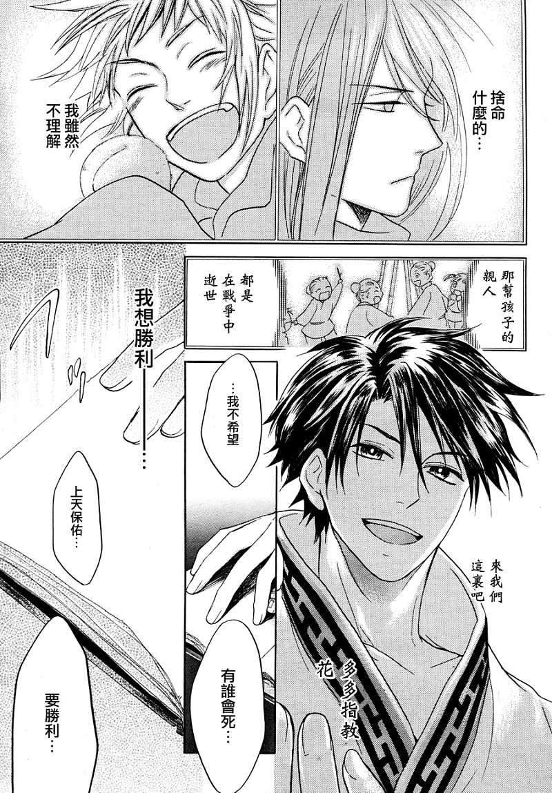 第58页