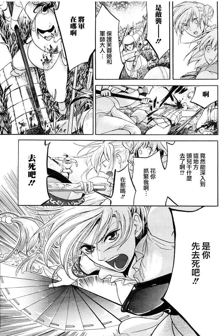 第22页