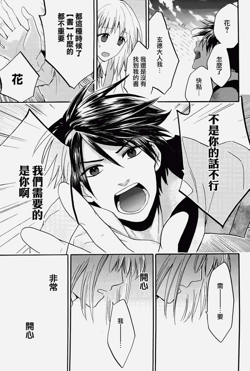 第28页