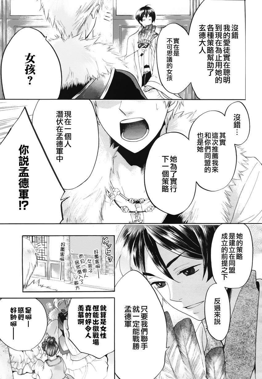 第28页