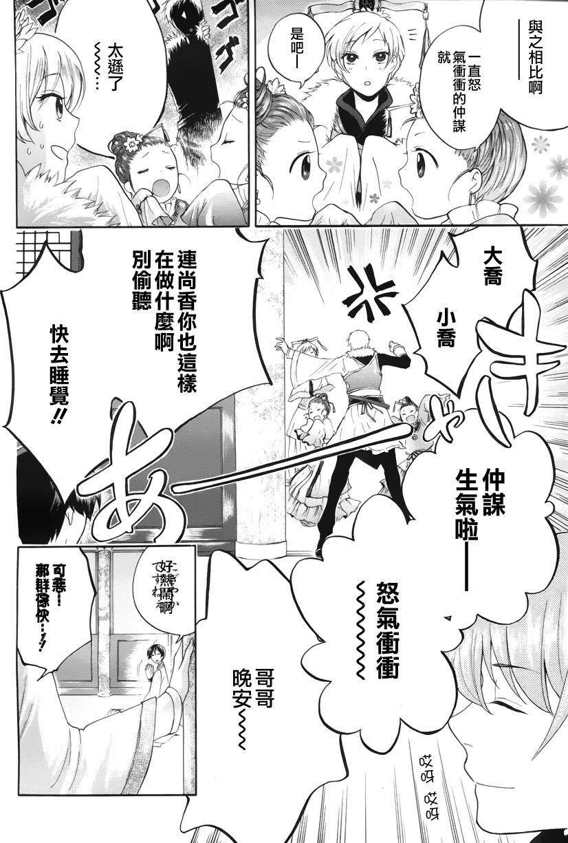 第29页