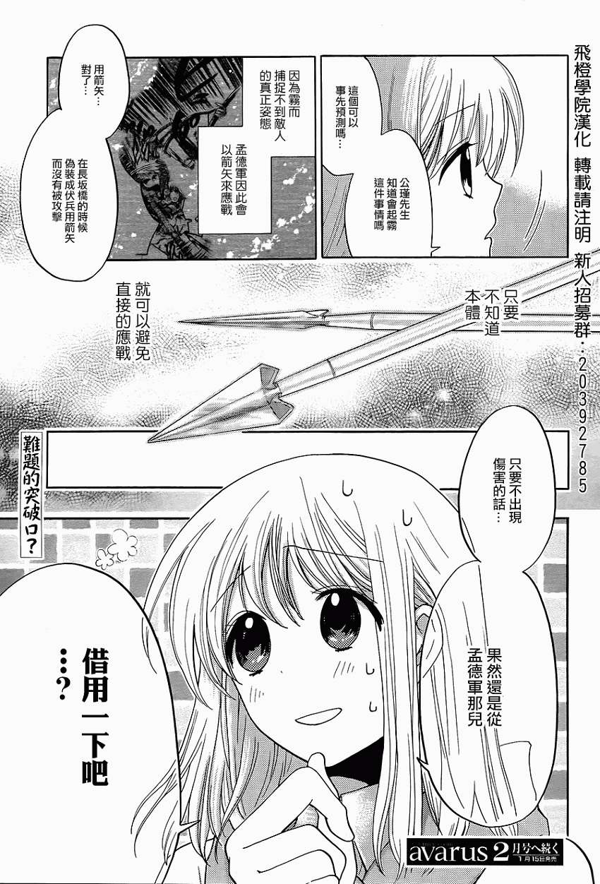 第26页