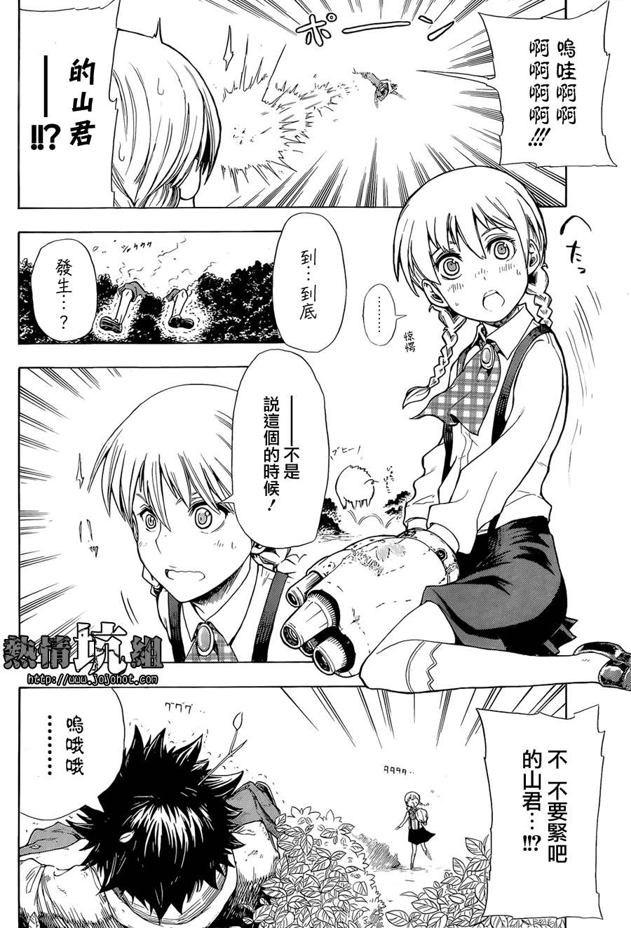 第13页