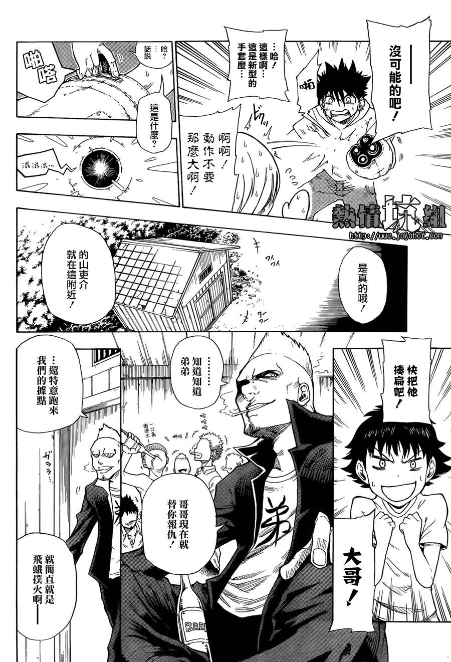 第15页