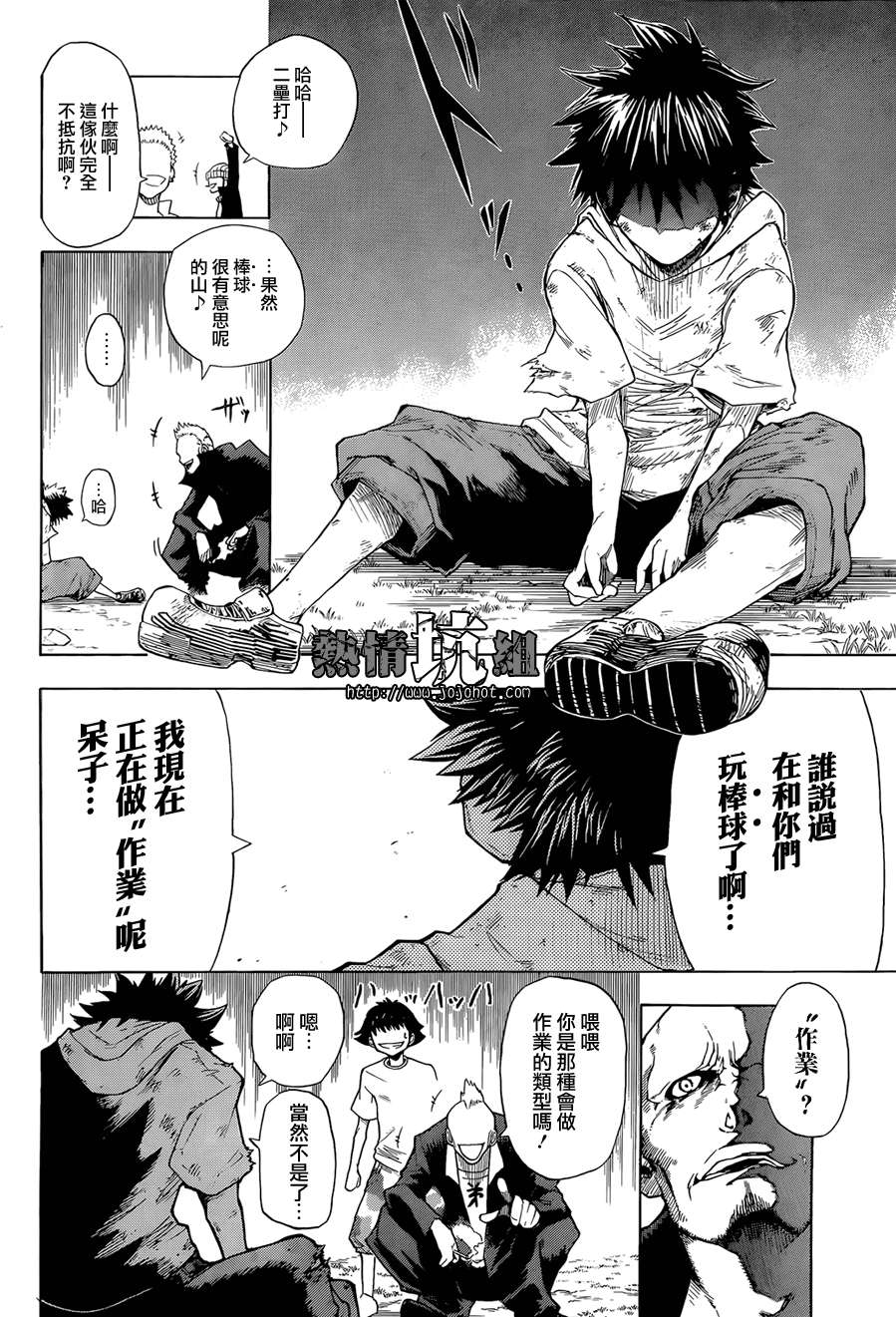 第29页