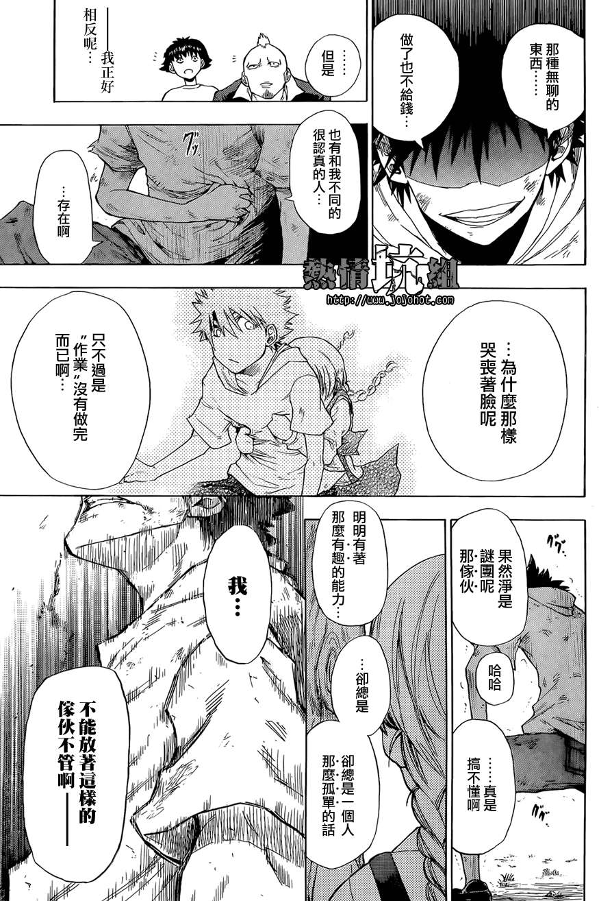 第30页