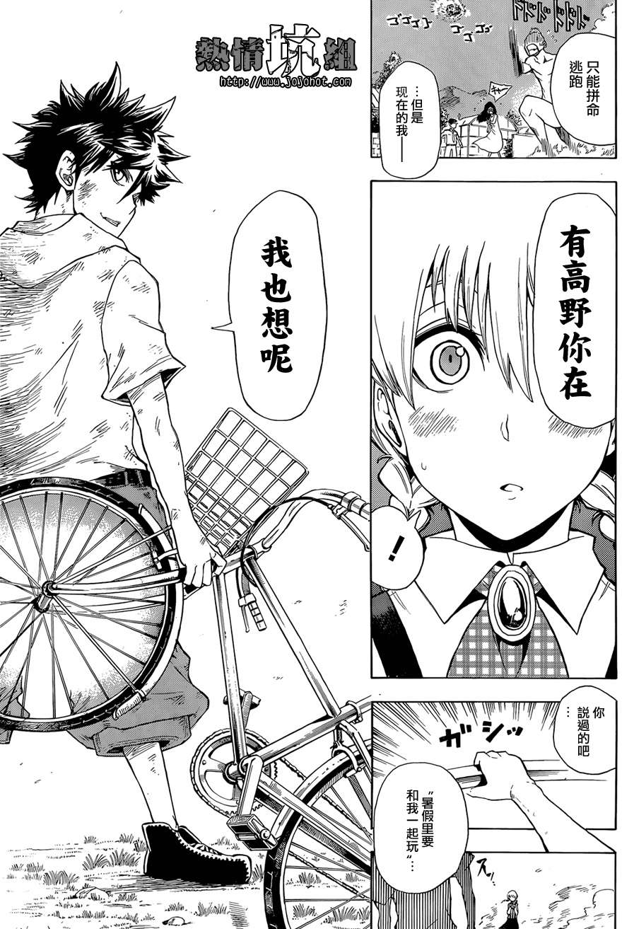 第37页
