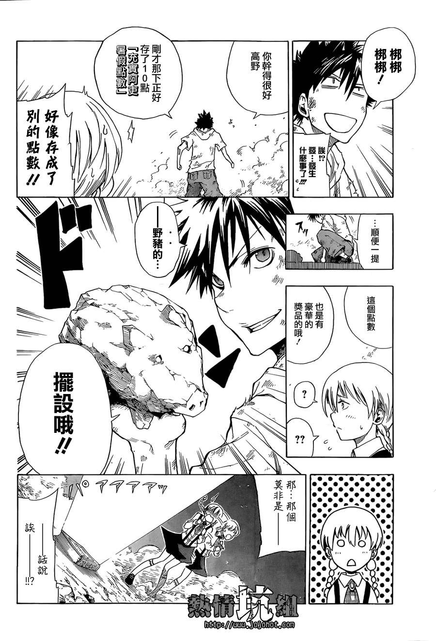 第41页