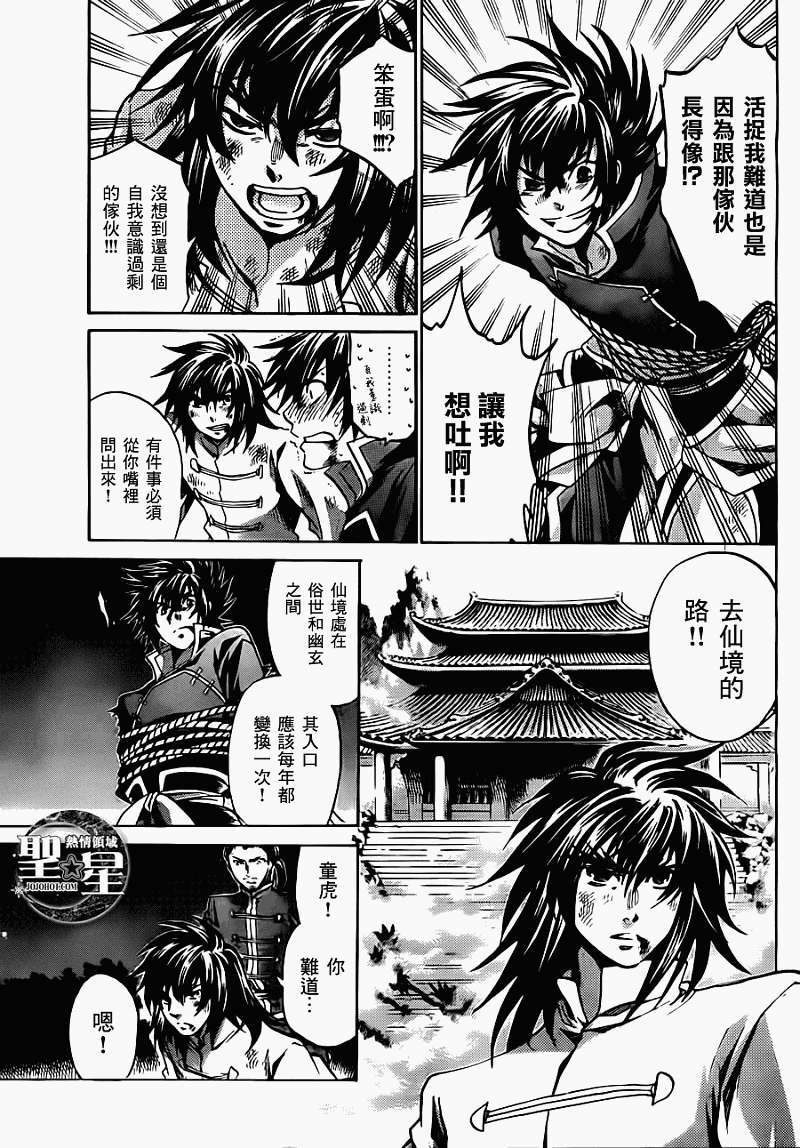 第37页