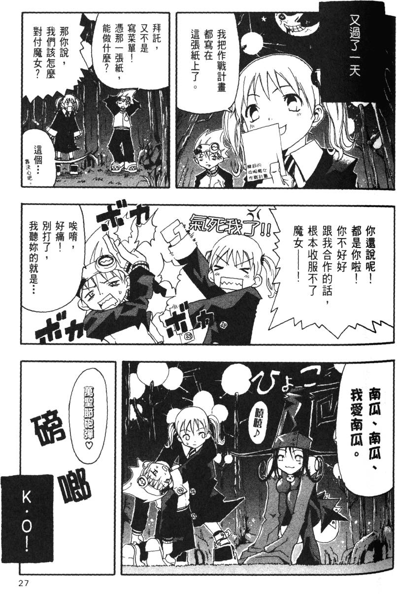 第27页