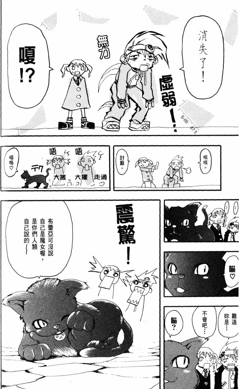 第44页