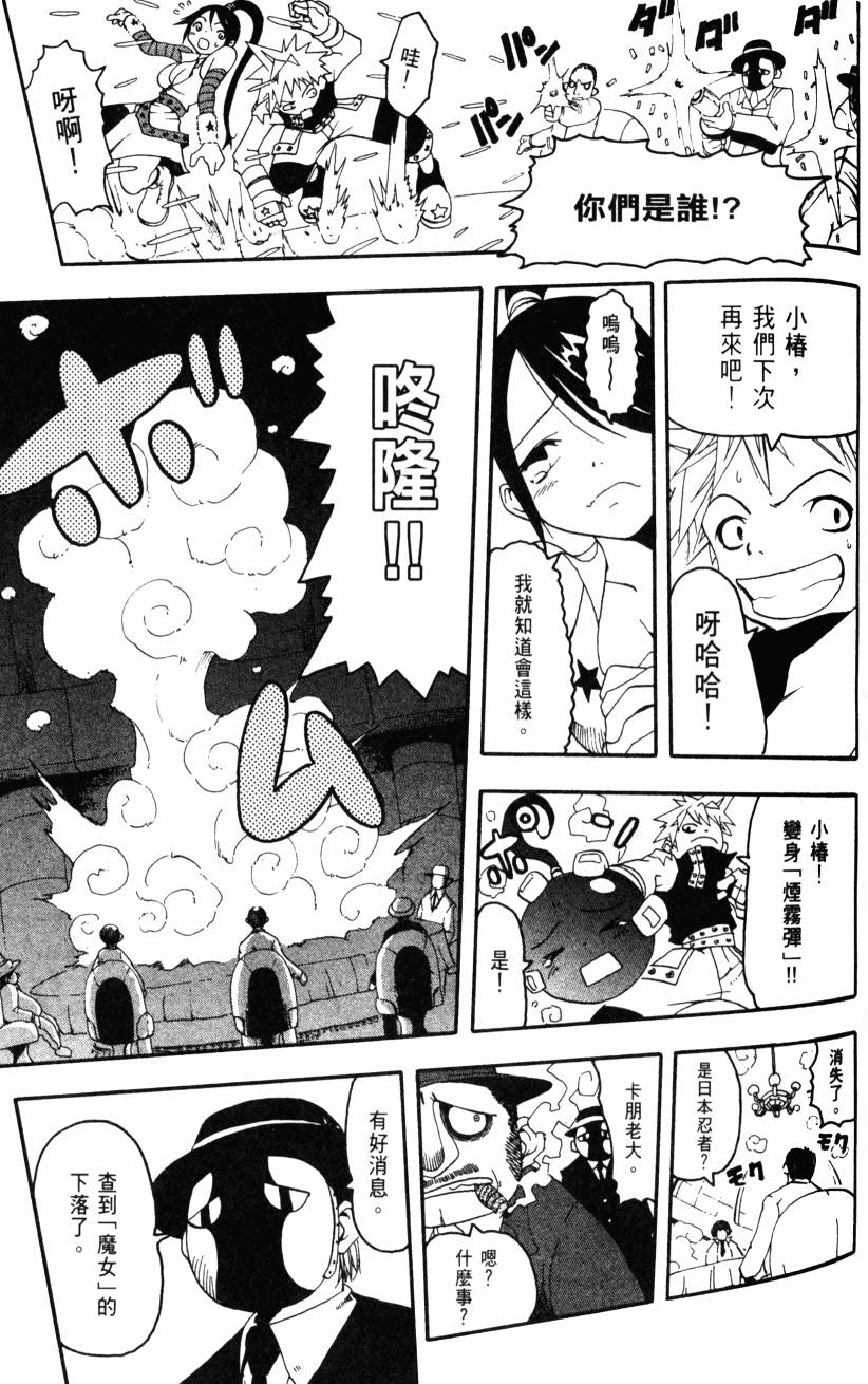 第53页