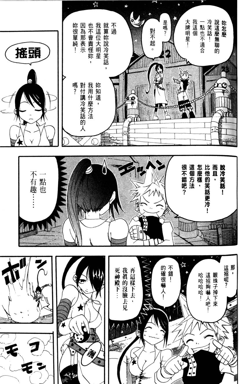 第55页