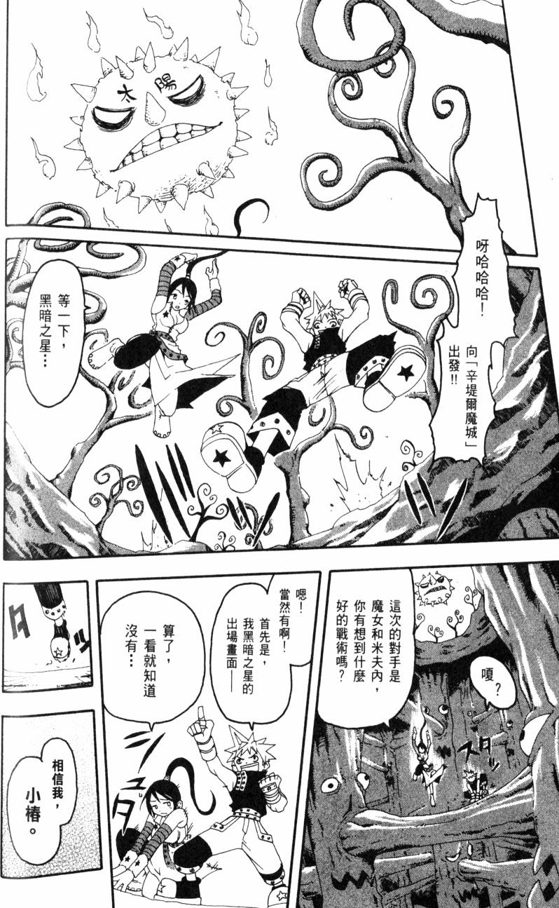 第64页