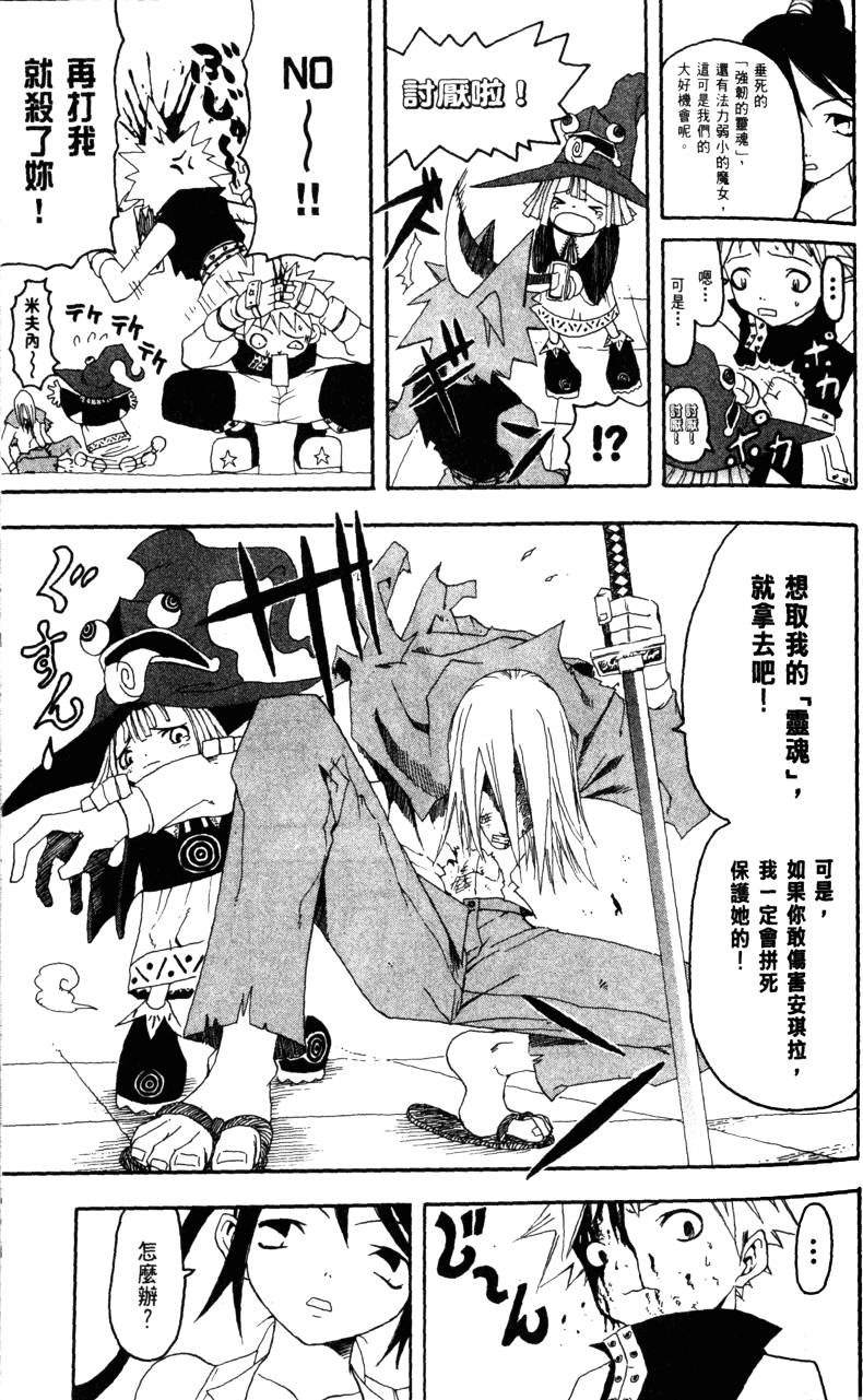 第89页
