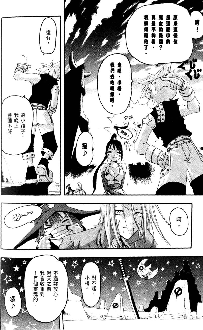 第90页